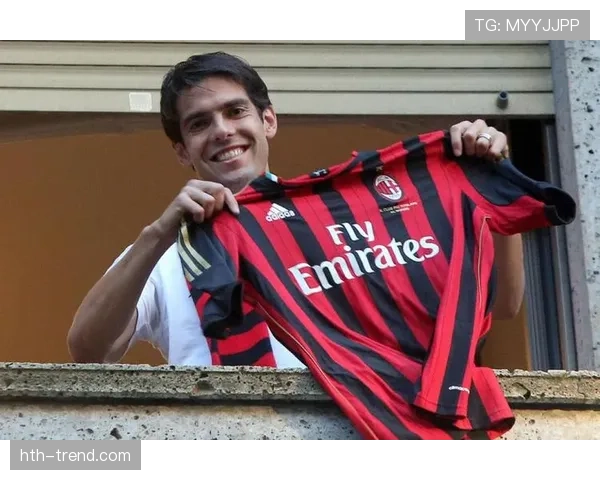 卡卡再获传奇殊荣，球迷热议昔日巨星风采