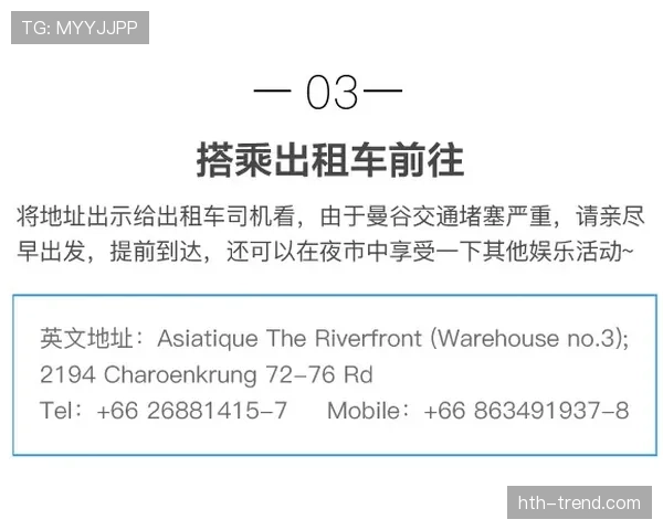 塔普索巴身价飙升引多家欧洲豪门竞逐，未来动向备受关注