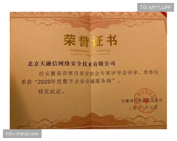 洛卡特利迎来突破，卓越组织能力助力成功策划全球网络安全峰会