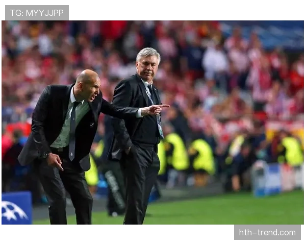 安切洛蒂与齐达内的战术较量：两位足球巨星的表现分析与影响