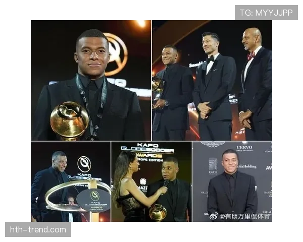 姆巴佩获环球足球奖,赛季表现持续提升 姆巴佩获环球足球奖,赛季表现持续提升