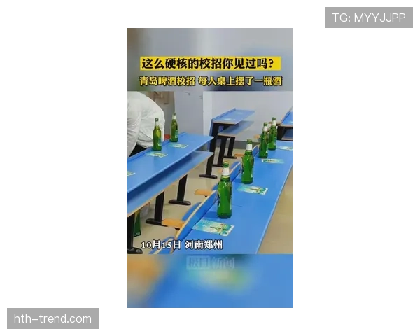 蒋林静又发动态，餐桌上那瓶酒的价钱能帮我付三个月房租